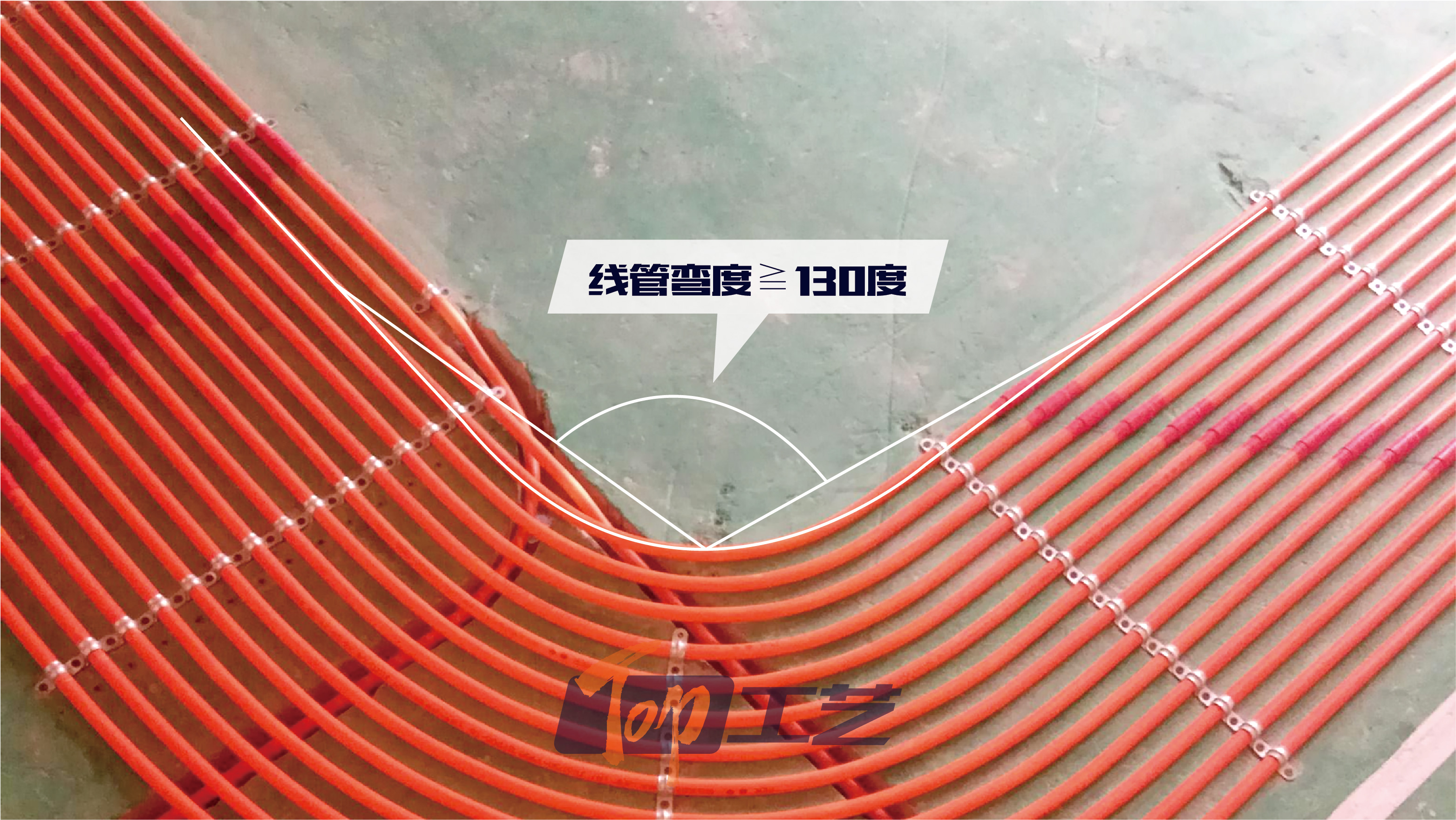 5、線管轉(zhuǎn)角130°