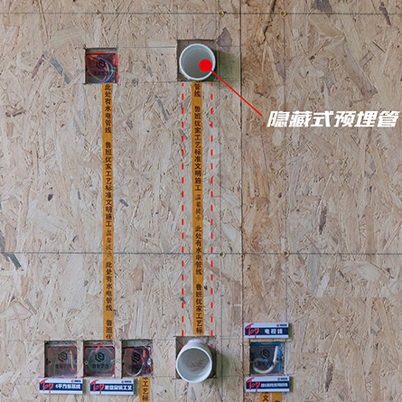 15、電視背景隱形導(dǎo)線管